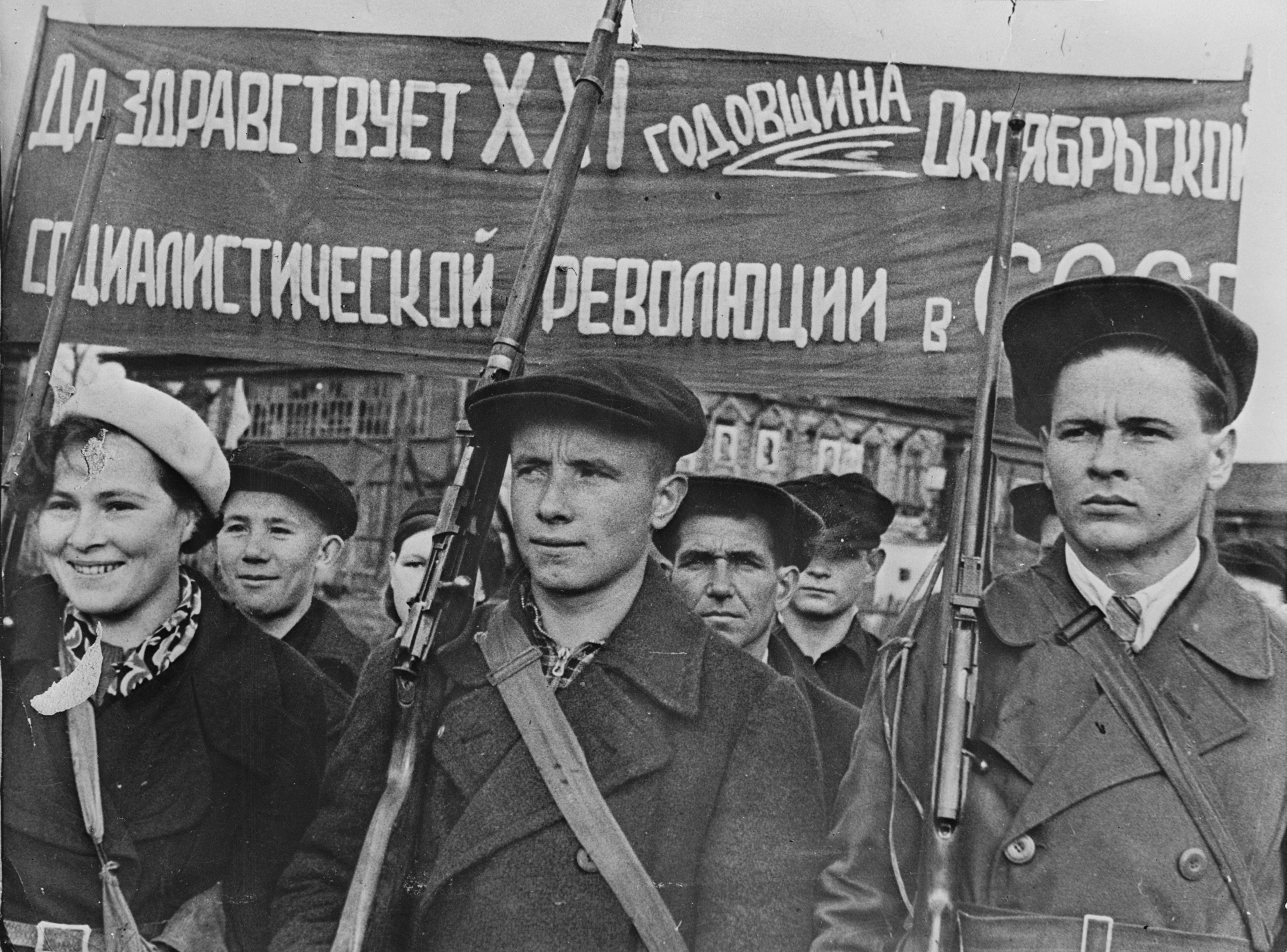 Obchody rocznicy Rewolucji Październikowej - 1938 r.